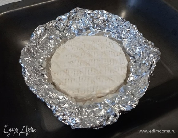 Для камамбера из фольги формируем подложку с высокими краями.