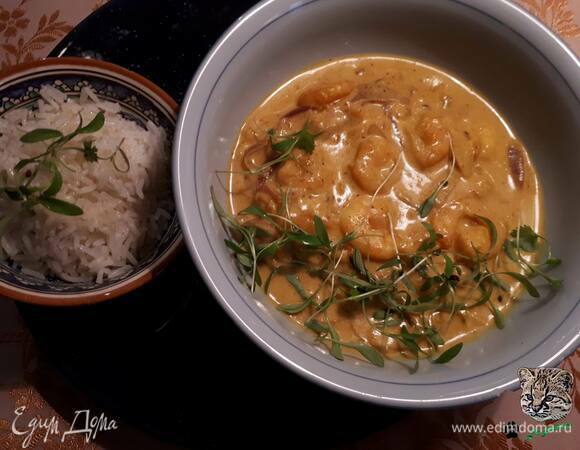 Подавайте карри с отварным рисом.