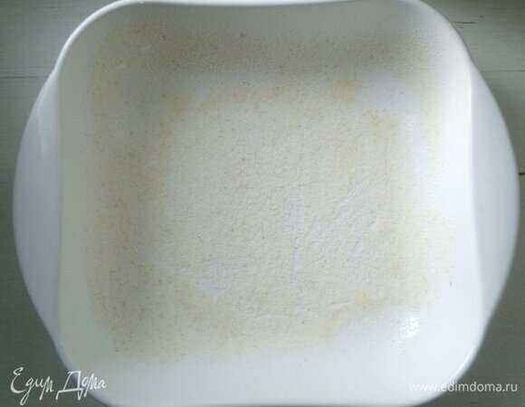 Форму для запеканки смазать кусочком холодного сливочного масла, посыпать манкой.