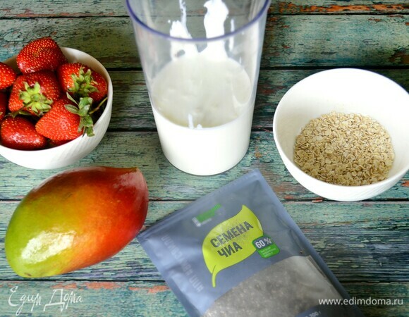 Подготовьте необходимые продукты. Клубнику освободите от плодоножек, промойте и обсушите. Манго промойте, снимите кожуру и удалите косточку. В чистом виде получилось 200 г манго.