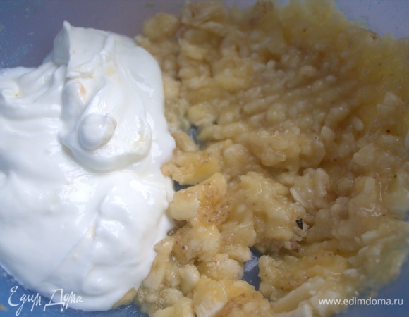 Размять банан вилкой, соединить с несладким йогуртом.