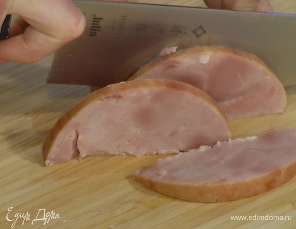 Ветчину нарезать кубиками.