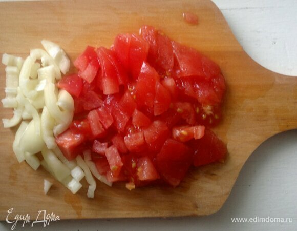 Помидор обдать кипятком, очистить от кожицы, нарезать кубиками. Сладкий перец помыть, очистить от семян, нарезать небольшими кусочками.