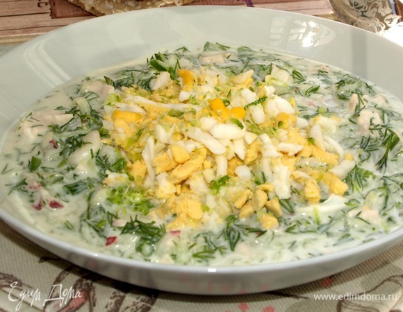 Приятного аппетита!