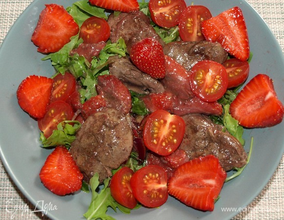 Выкладываем печень с клубникой, поливаем образовавшимся соусом. Добавляем разрезанные на две части помидоры черри. Свежую клубнику. Салат готов!