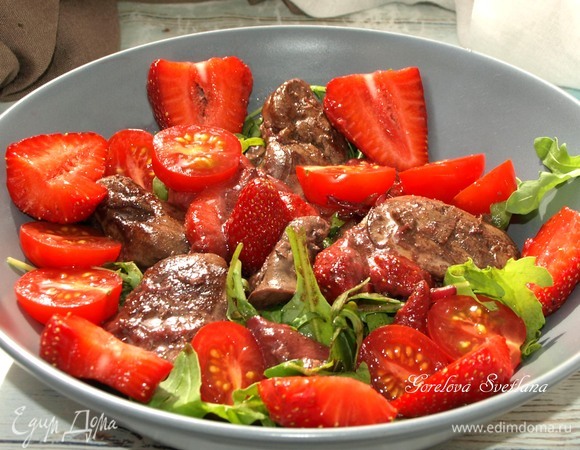 Приятного аппетита!