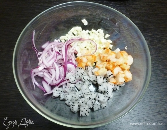 Креветки почистить и обжарить на оливковом масле по полторы минуты с каждой стороны. Нарезать кубиком небольшой черешок сельдерея, остывшие креветки (одну креветку оставить для украшения) и половину питахайи. Кожуру у питахайи не едят, поэтому плод нужно разрезать пополам и аккуратно вынуть мякоть. Смешать все в миске.