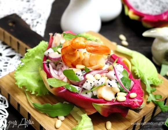 Для красивой подачи салат выложить в кожуру от очищенной питахайи, украсить креветкой и подать на стол.