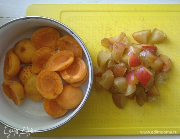 Абрикосы и сливы разрезать пополам, удалить косточки. Сливы нарезать мелкими кусочками.