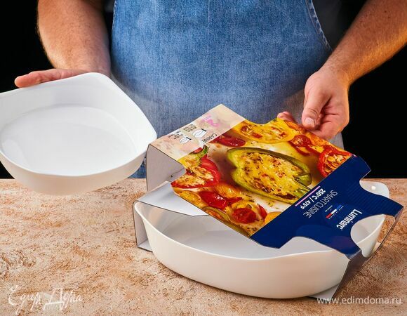 Возьмите форму для запекания Smart Cuisine от Luminarc.