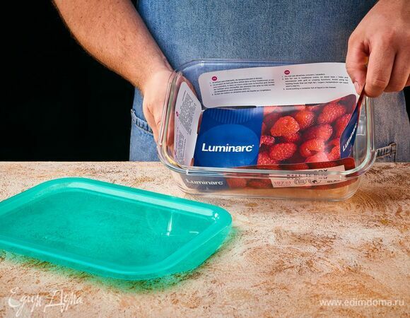 Возьмите стеклянный контейнер Luminarc.