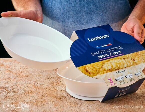 Подготовьте форму для запекания Luminarc.