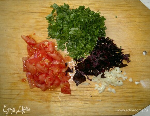 Помидор обдать кипятком, снять кожицу, нарезать кубиками. Зелень петрушки и укропа, базилик вымыть, обсушить, мелко нарезать. Чеснок почистить, мелко нарезать. Вместо базилика у меня другая пряная трава, называется «перилла».