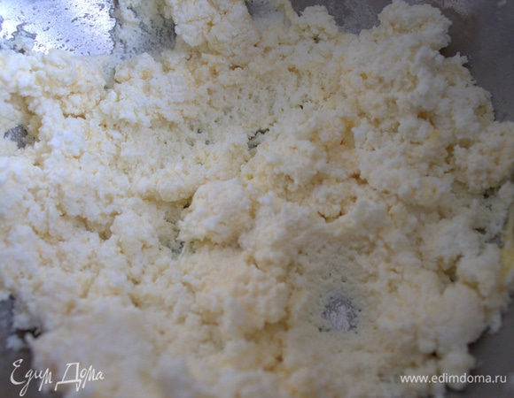 Перетереть в однородную массу.