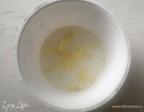 На первый взгляд кажется, что приготовление займет много времени, но это не так. Пока подходит тесто, делается начинка. Потом — сборка и выпекание. Сначала нужно приготовить чесночное масло. Чеснок очистить, измельчить. Соединить чеснок с растительным маслом, перемешать. Дать постоять, пока готовится тесто и начинка.