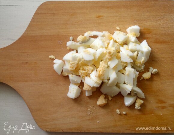 Яйца сварить вкрутую. Остудить в холодной воде. Яйца почистить и нарезать кубиками.