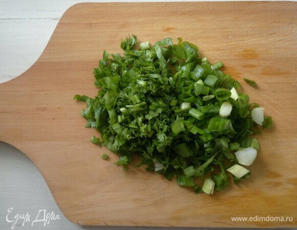 Зелень петрушки и укропа, зеленый лук вымыть, обсушить, мелко нарезать.