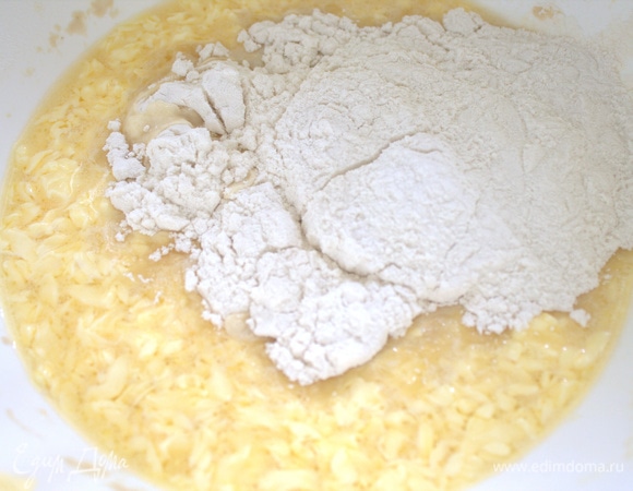 Постепенно всыпать муку.