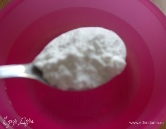 Отдельно в теплой воде развести крахмал.