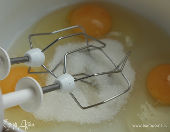 Взбивайте яйца вместе с сахаром на средней скорости в течение 5–7 минут, пока смесь не побелеет и не увеличится в объеме. Сахар должен полностью раствориться.