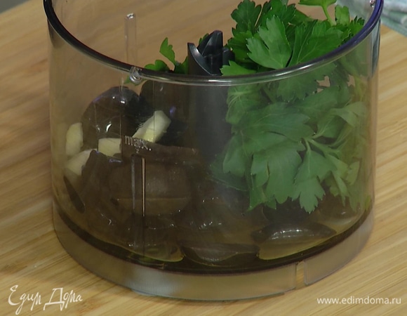 Приготовить пасту: чеснок почистить и выложить в чашу блендера, добавить маслины и петрушку, влить оливковое масло и все измельчить.