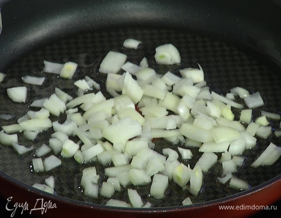 Разогреть в сковороде 2 ст. ложки оливкового масла и слегка обжарить лук.