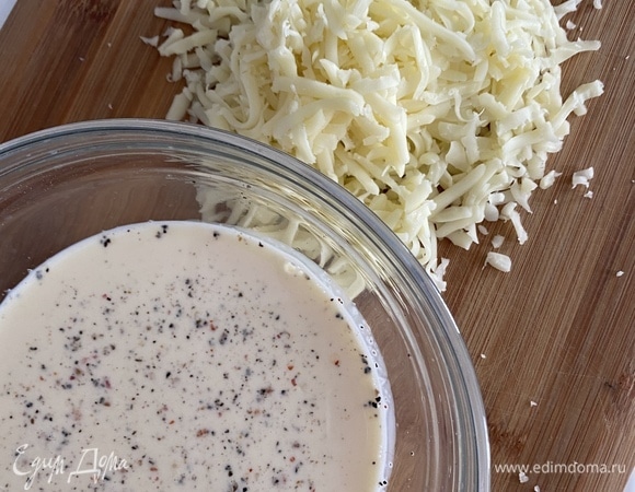 Приготовить заливку из сливок, молока, яиц и приправ. Натереть сыр на средней терке. ¾ сыра добавить в заливку, перемешать.