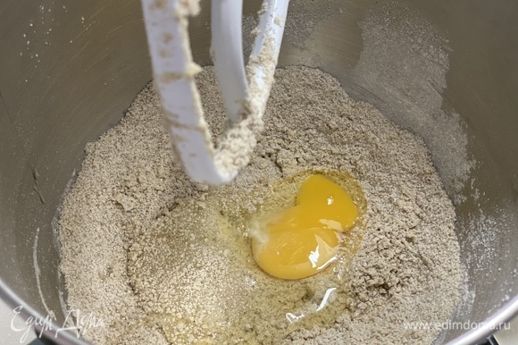К получившейся крошке добавить яйца и замесить тесто.