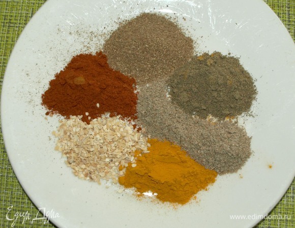 Соединяем вместе все приправы.