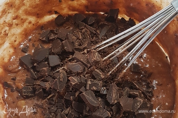Горький шоколад крупно порубить и добавить в тесто.