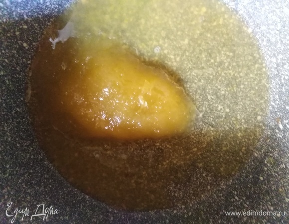 Приготовить карамель. В 1 ложку меда выдавить сок половины апельсина. Растопить.