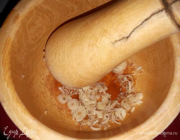 Отрежьте основание у лемонграсса. Нарежьте очень тонкими кружочками примерно 5 см от корня, положите в ступку и хорошо разотрите.