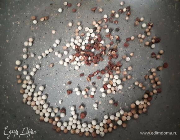 Прогрейте специи на сковородке.