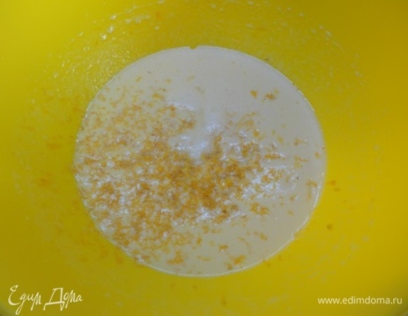 Натрите цедру двух лимонов (у меня они весили 270 г) и сок одного лимона.