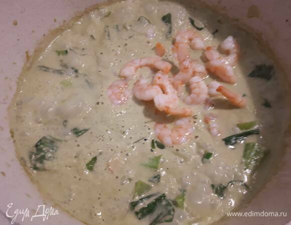 Добавьте креветки и горошек, доведите до кипения и проварите еще 5 минут. Затем посолите, влейте сок одного лайма и хорошо перемешайте.