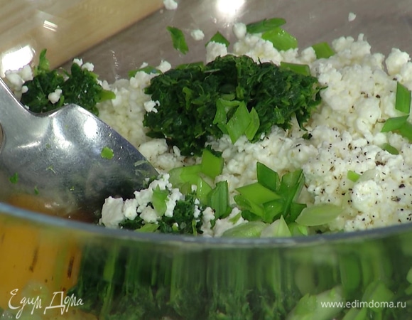 Творог, яйцо, шпинат, лук соединить в глубокой миске, посолить, поперчить и перемешать, затем добавить 2 ч. ложки муки и еще раз все перемешать.