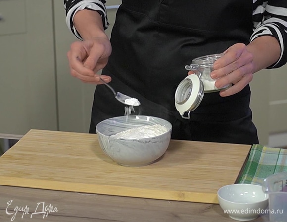 Муку соединить с разрыхлителем и солью.