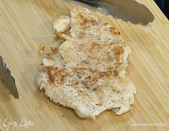 Разогреть сухую сковороду-гриль и обжаривать грудку с каждой стороны по 4–5 минут до готовности, затем переложить на деревянную доску или теплую тарелку.