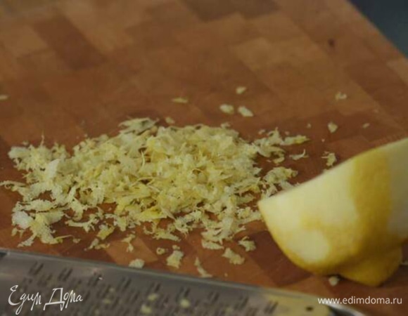 Из половинки лимона выжать сок, цедру натереть на мелкой терке.