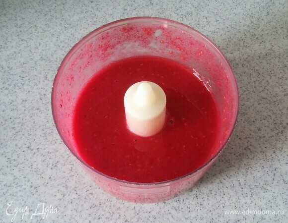 Ягоды малины нужно измельчить в блендере до состояния пюре. Затем протереть малину через сито для удаления косточек.