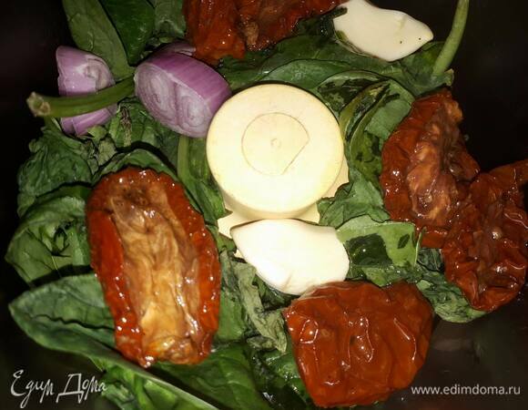 Очистите лук-шалот и чеснок, положите в комбайн вместе с вялеными помидорами и шпинатом. Перекрутите до однородности.