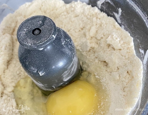 Рецепт рассчитан на форму диаметром 28 см. Муку просеять, перетереть со сливочным маслом в крошку, добавить сахар, яйцо и быстро замесить однородное мягкое тесто. Завернуть тесто в пленку и убрать в холод на 30–40 минут.