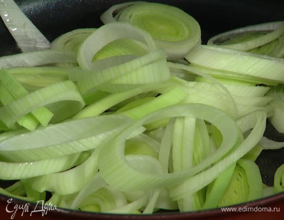 Разогреть в сковороде 2 ст. ложки оливкового масла и слегка обжарить лук-порей.
