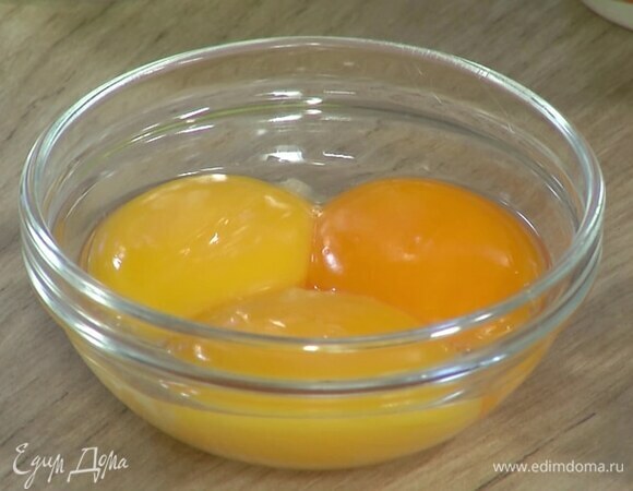 Желтки отделить от белков.