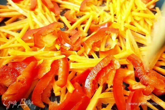 Морковь натереть, болгарский перец нарезать соломкой. Обжарить на максимальном огне с небольшим количеством растительного масла пару минут.