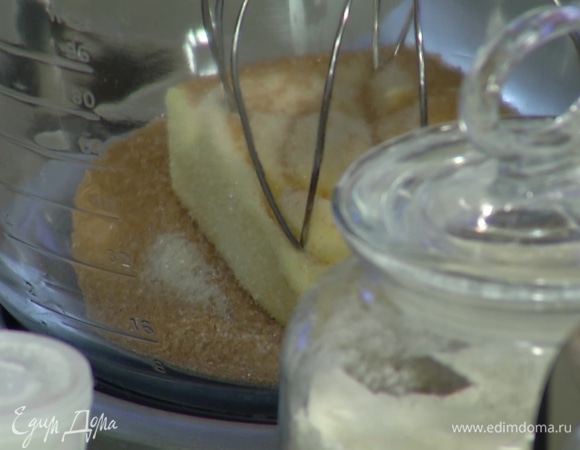 Приготовить тесто: размягченное сливочное масло соединить в чаше комбайна с двумя видами сахара и взбивать на небольшой скорости, затем, продолжая вымешивать, с небольшой паузой по одному ввести яйца, всыпать соль. 