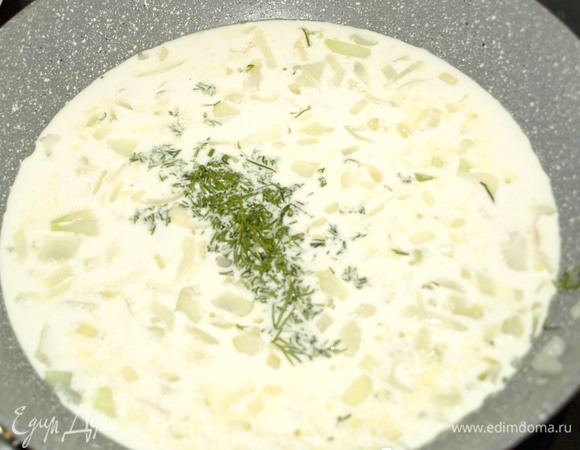 Влить сливки к луку с чесноком, добавить мелко рубленый укроп. Довести до кипения.