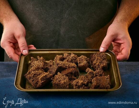 Бородинский хлеб подсушите в духовке около 20 минут при 180°C.