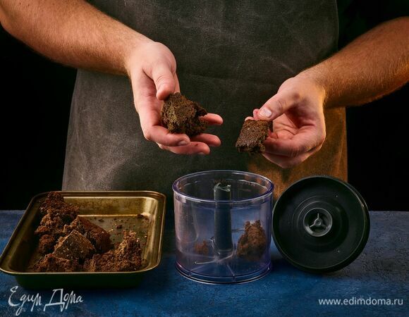 Блендером пробейте хлеб в крошку.