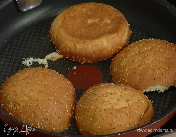 Булочки для бургера разрезать вдоль пополам и прогреть на сухой сковороде.